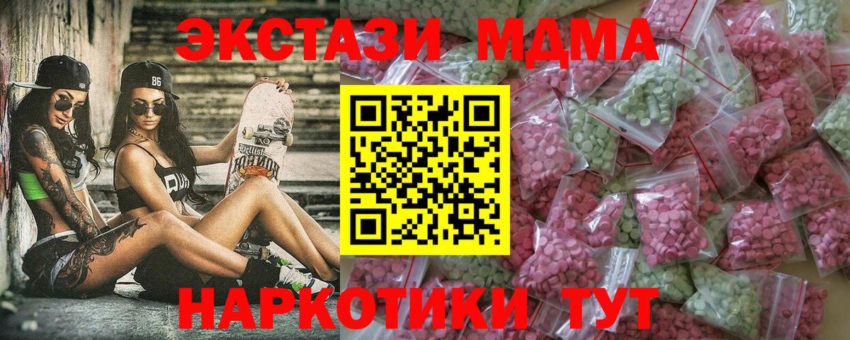 Ecstasy бентли Чернушка