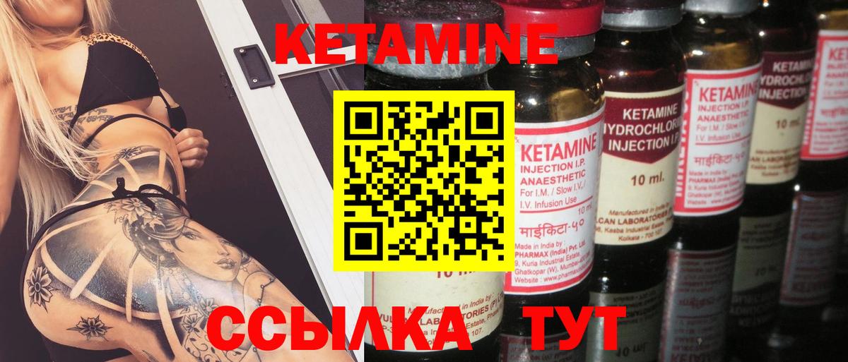 Чернушка  КЕТАМИН VHQ  Вход с VPN  КЕТАМИН VHQ 