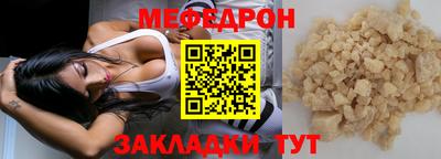 герыч Бугуруслан