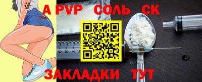 герыч Бугуруслан