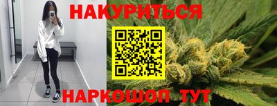 гидра Бузулук