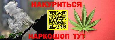 гидра Бузулук