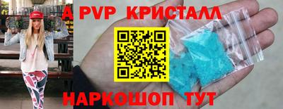 гидра Бузулук