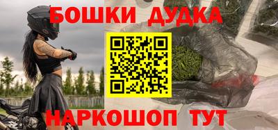 гидра Бузулук