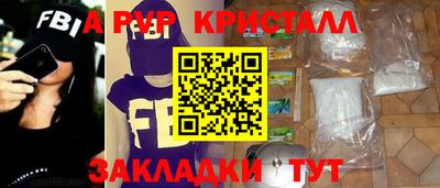 метадон Будённовск