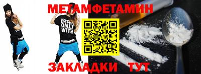 метадон Будённовск