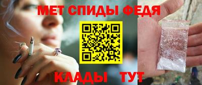 гидра Бузулук