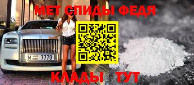 метадон Будённовск