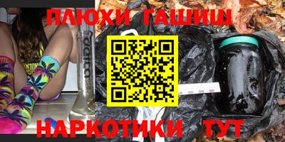 гидра Бузулук