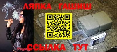 гидра Бузулук