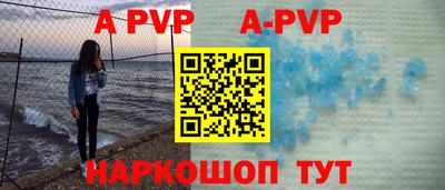 метадон Будённовск