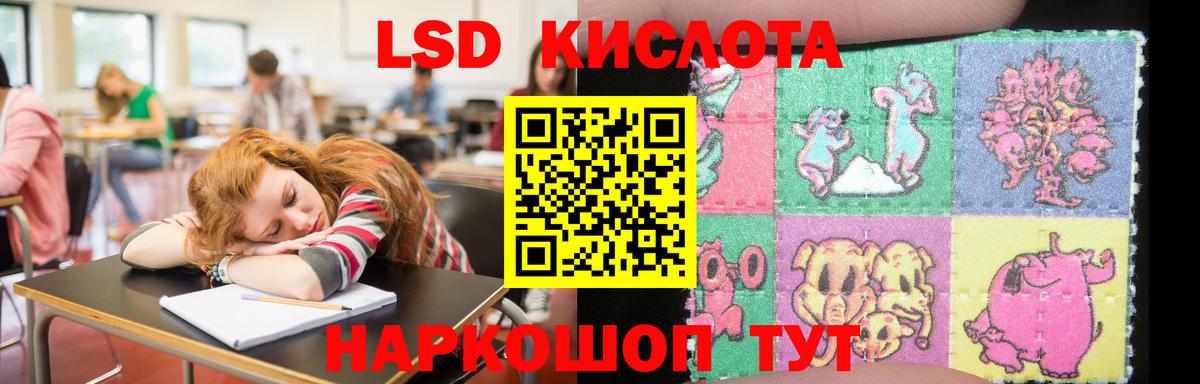 ЛСД экстази ecstasy  Вход с VPN  Чернушка  ЛСД экстази ecstasy 