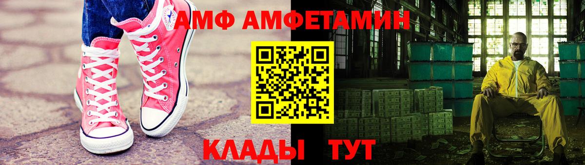 Чернушка  МЕТАМФЕТАМИН Декстрометамфетамин 99.9%  Вход с VPN 